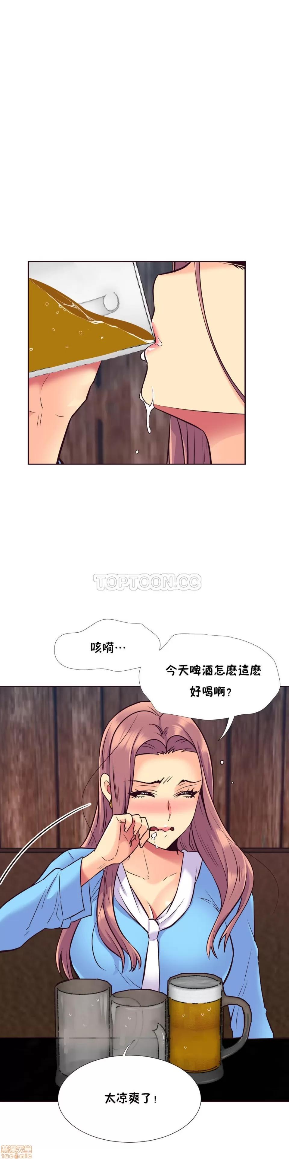 一个不会拒绝的女人 一个不会拒绝的女人 51-60 第127页