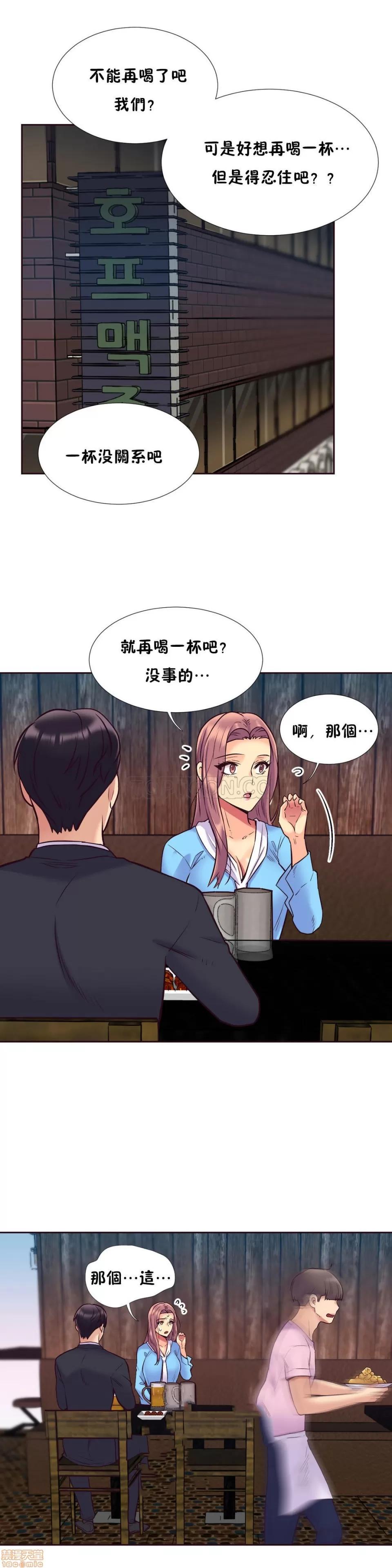一个不会拒绝的女人 一个不会拒绝的女人 51-60 第128页