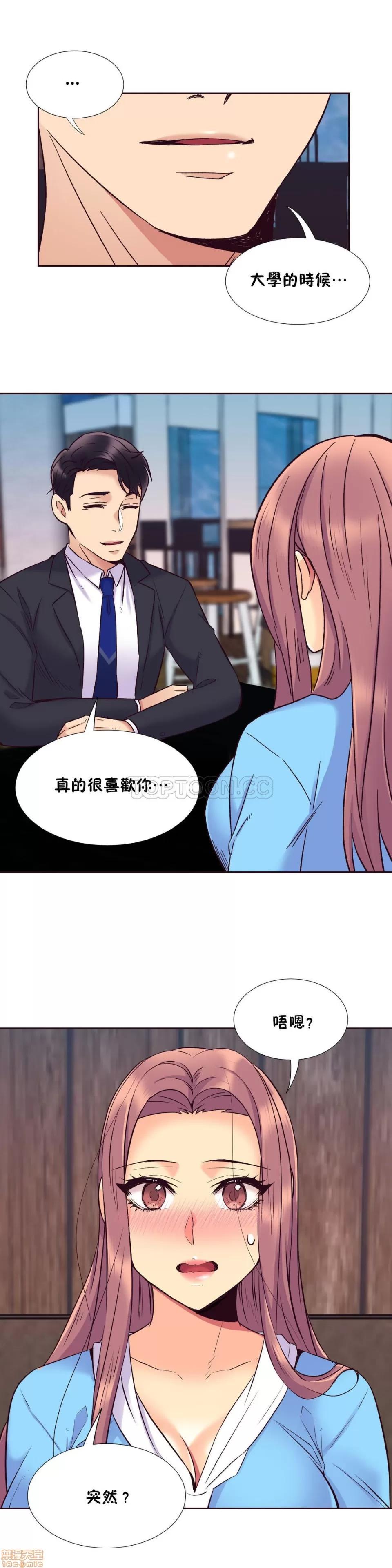 一个不会拒绝的女人 一个不会拒绝的女人 51-60 第130页