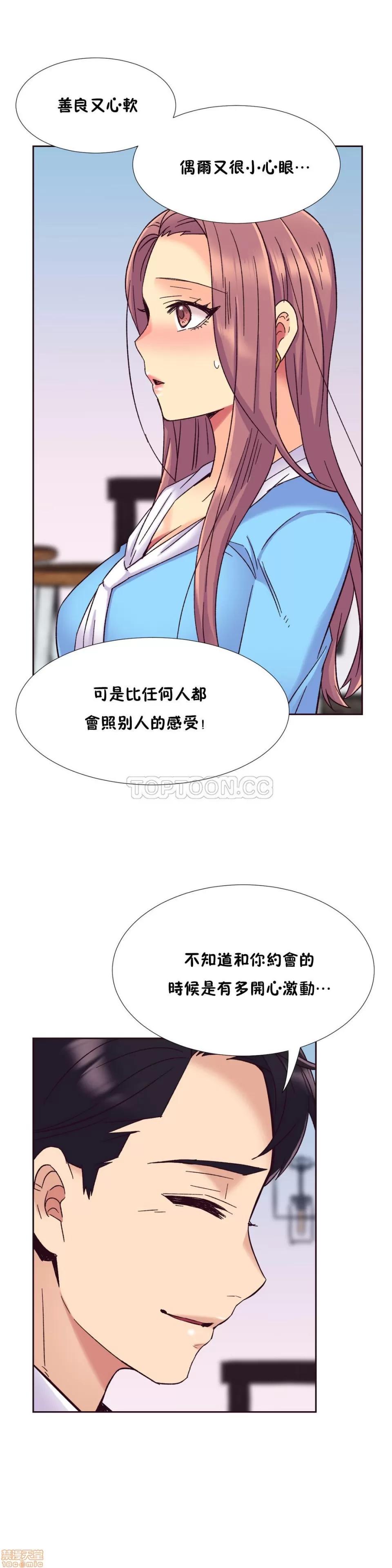 一个不会拒绝的女人 一个不会拒绝的女人 51-60 第131页