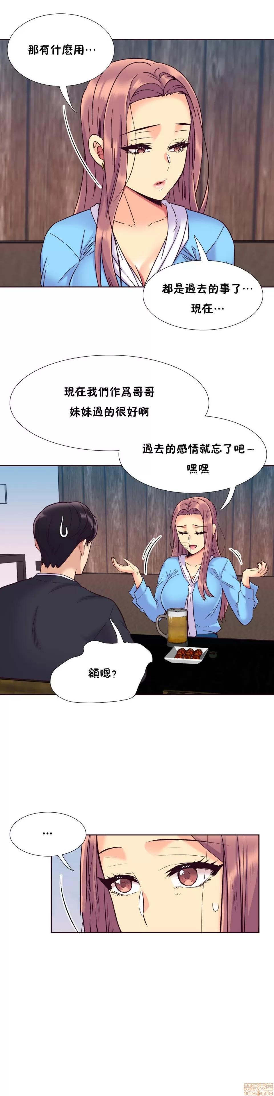 一个不会拒绝的女人 一个不会拒绝的女人 51-60 第132页