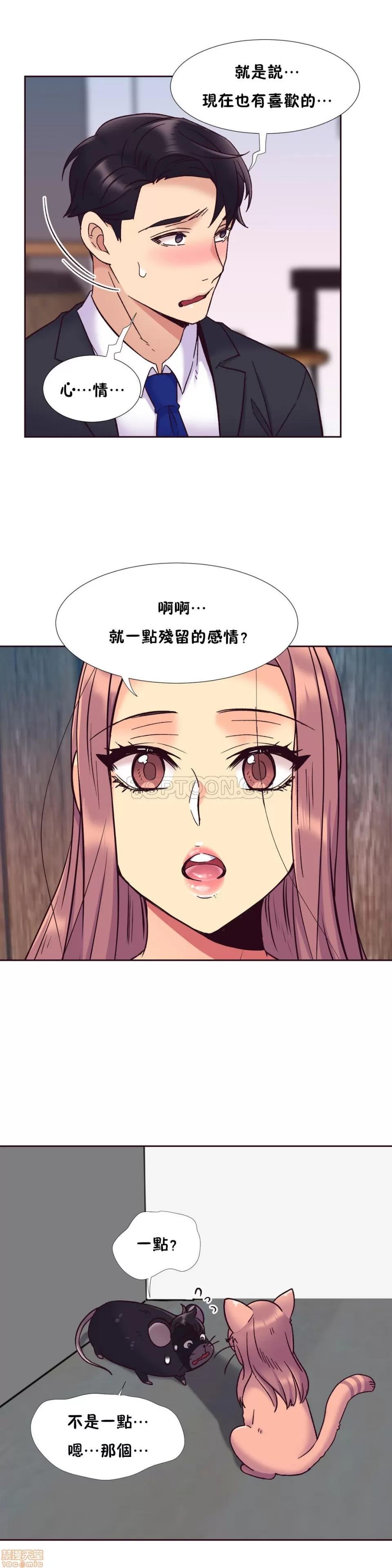 一个不会拒绝的女人 一个不会拒绝的女人 51-60 第134页
