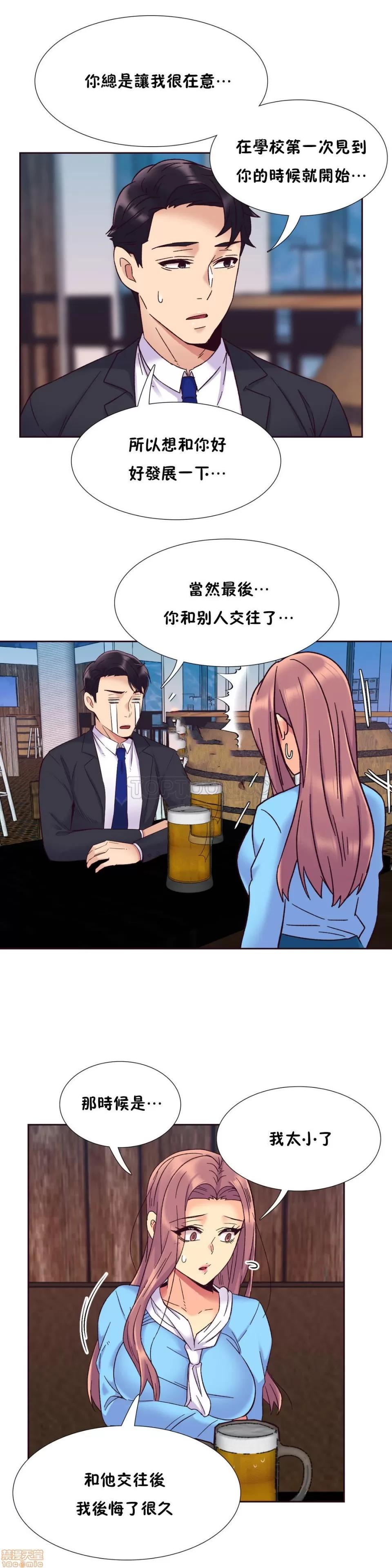 一个不会拒绝的女人 一个不会拒绝的女人 51-60 第135页