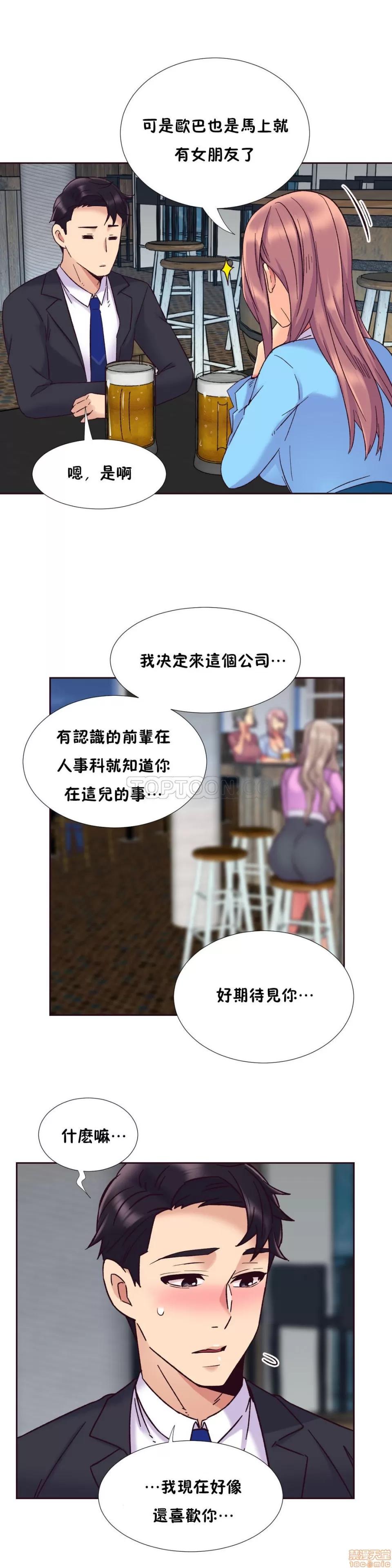 一个不会拒绝的女人 一个不会拒绝的女人 51-60 第136页