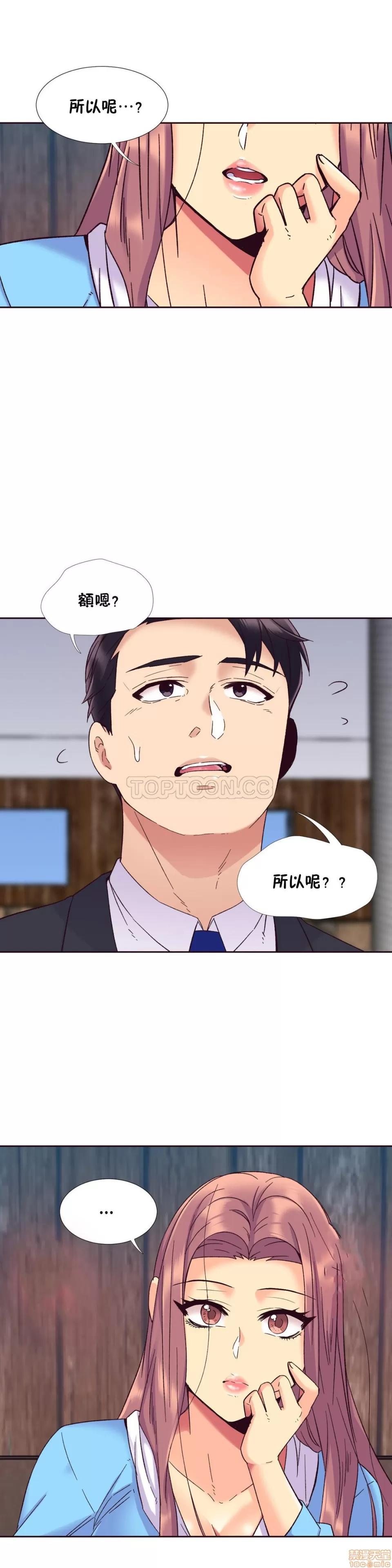 一个不会拒绝的女人 一个不会拒绝的女人 51-60 第138页