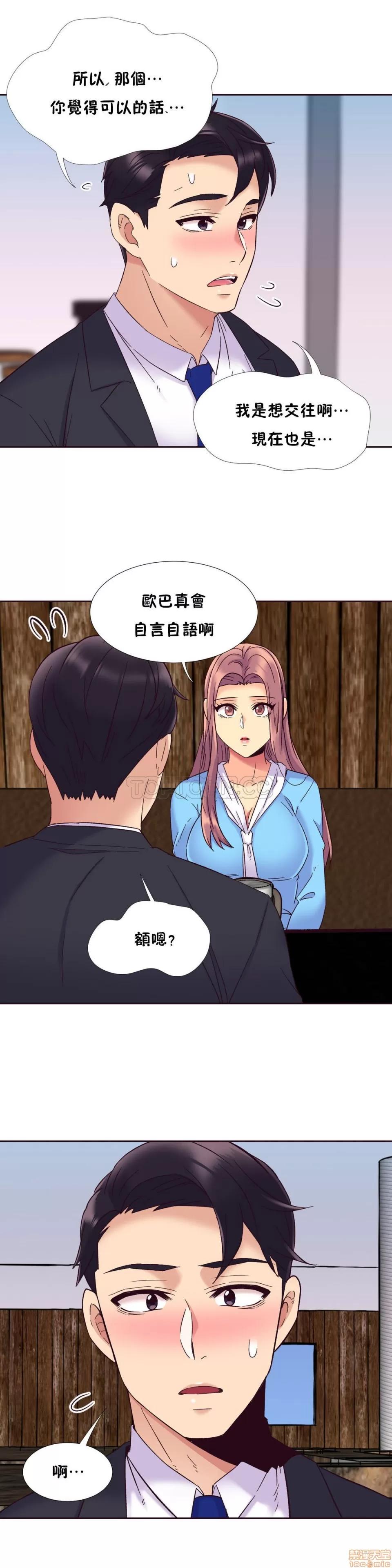 一个不会拒绝的女人 一个不会拒绝的女人 51-60 第139页
