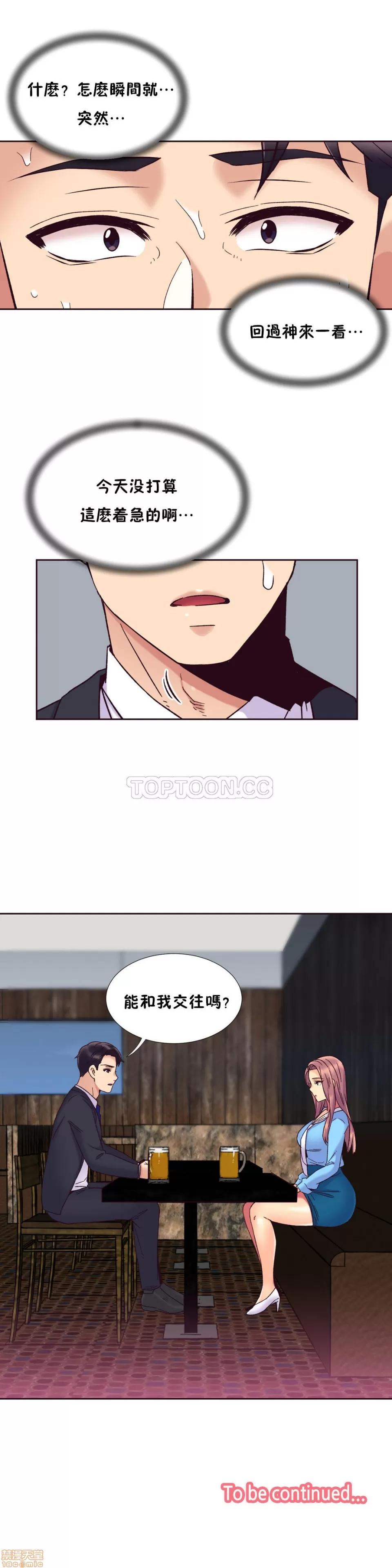 一个不会拒绝的女人 一个不会拒绝的女人 51-60 第140页