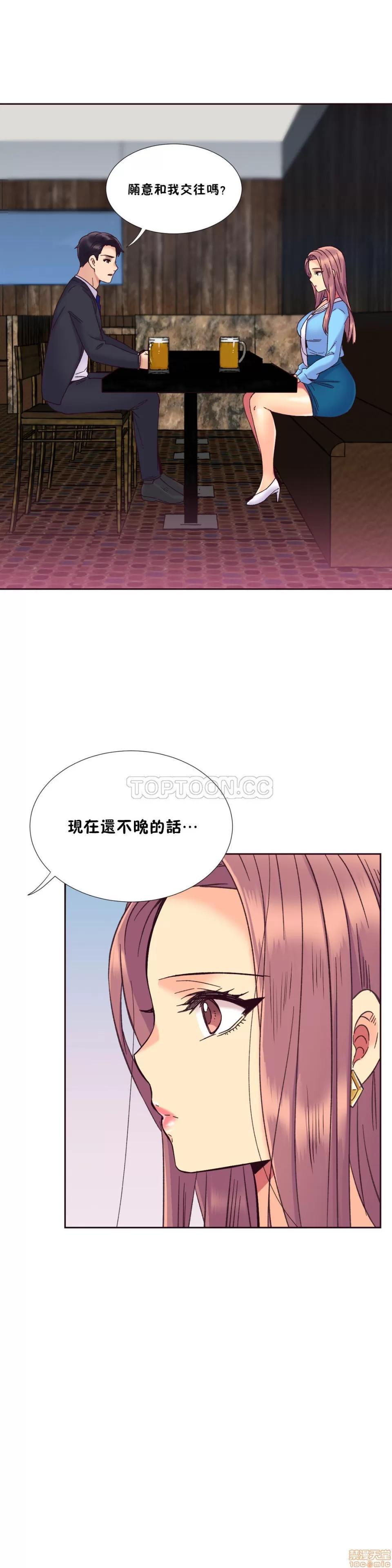 一个不会拒绝的女人 一个不会拒绝的女人 51-60 第141页