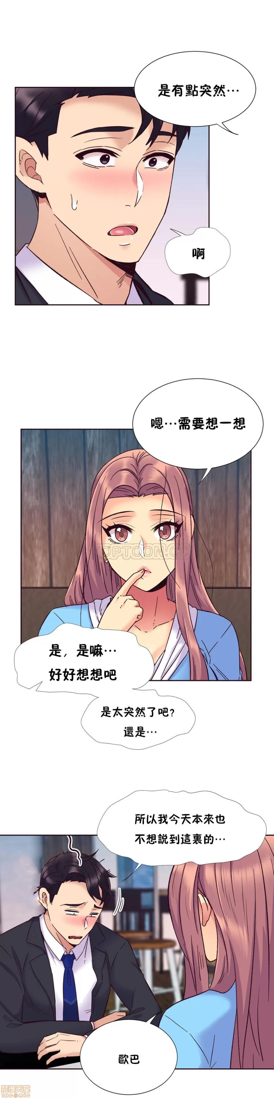 一个不会拒绝的女人 一个不会拒绝的女人 51-60 第143页