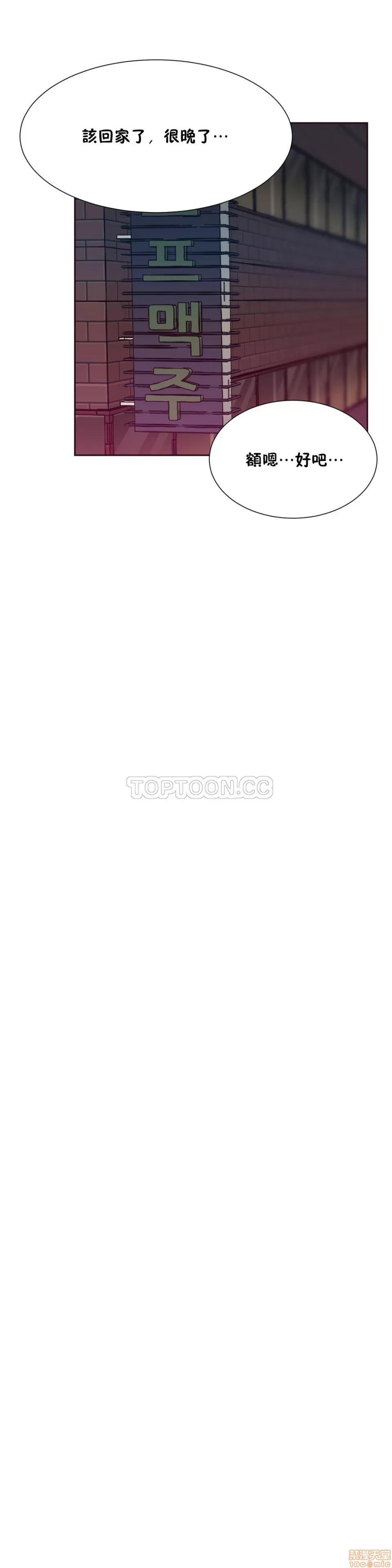 一个不会拒绝的女人 一个不会拒绝的女人 51-60 第144页