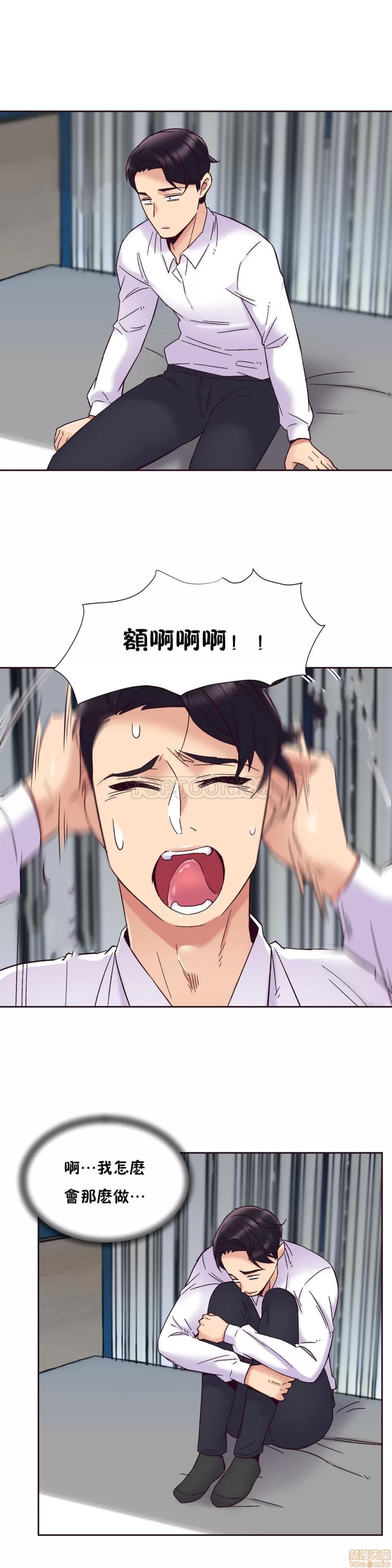一个不会拒绝的女人 一个不会拒绝的女人 51-60 第146页
