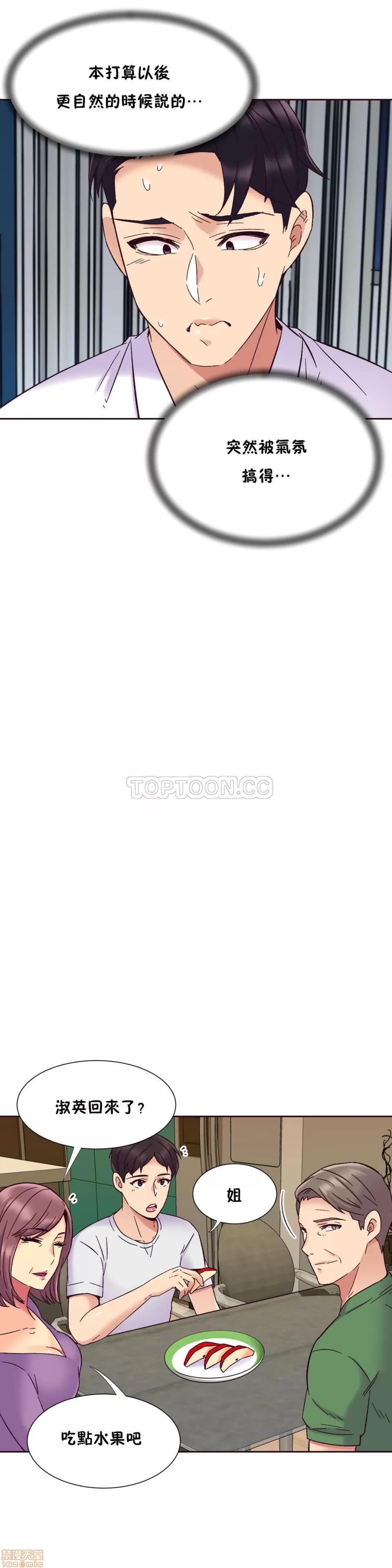 一个不会拒绝的女人 一个不会拒绝的女人 51-60 第147页