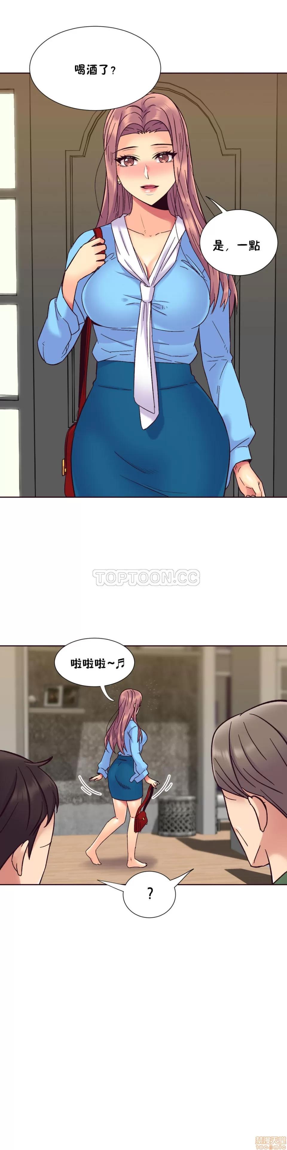 一个不会拒绝的女人 一个不会拒绝的女人 51-60 第148页