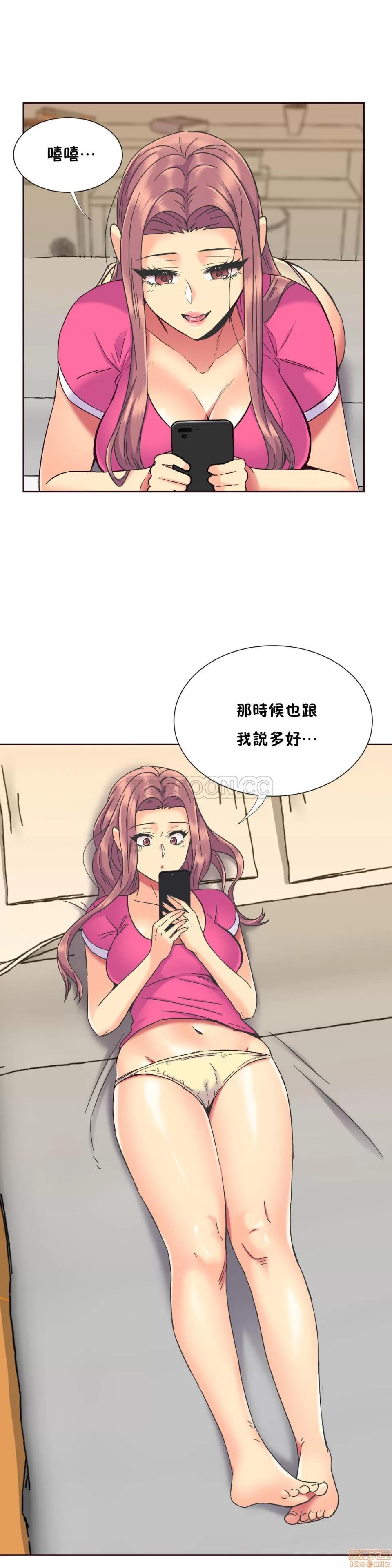 一个不会拒绝的女人 一个不会拒绝的女人 51-60 第150页