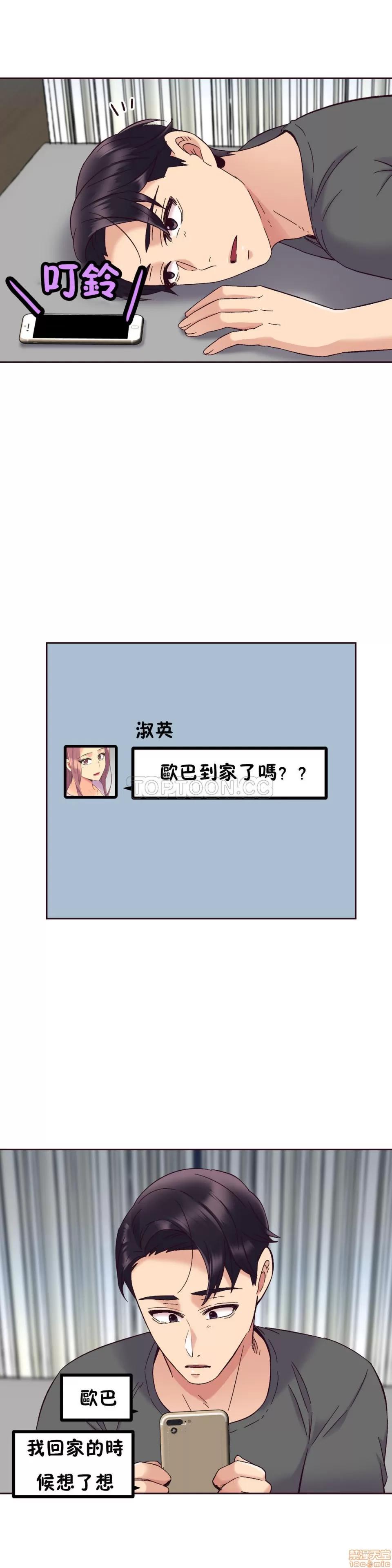 一个不会拒绝的女人 一个不会拒绝的女人 51-60 第151页