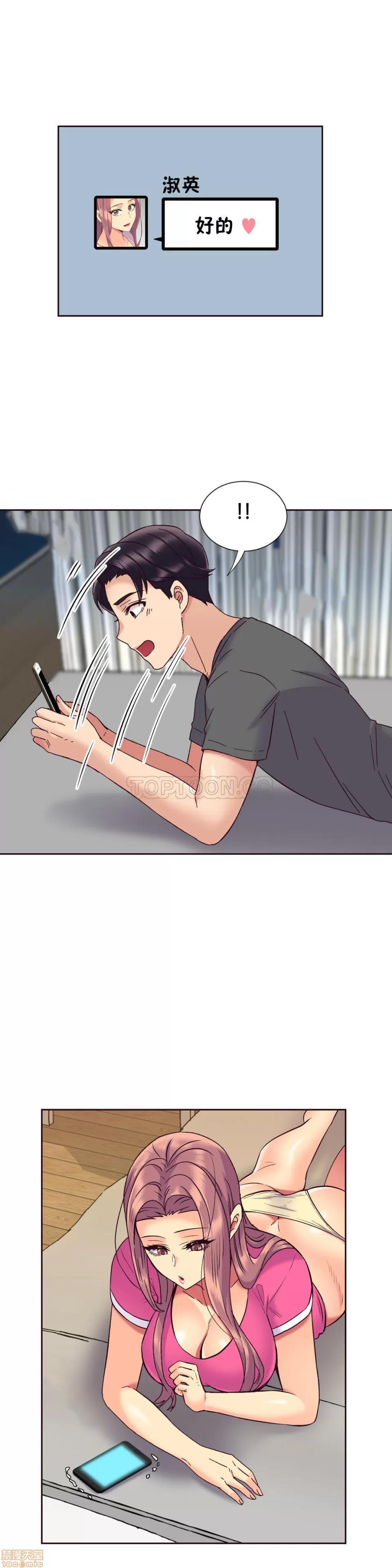 一个不会拒绝的女人 一个不会拒绝的女人 51-60 第152页