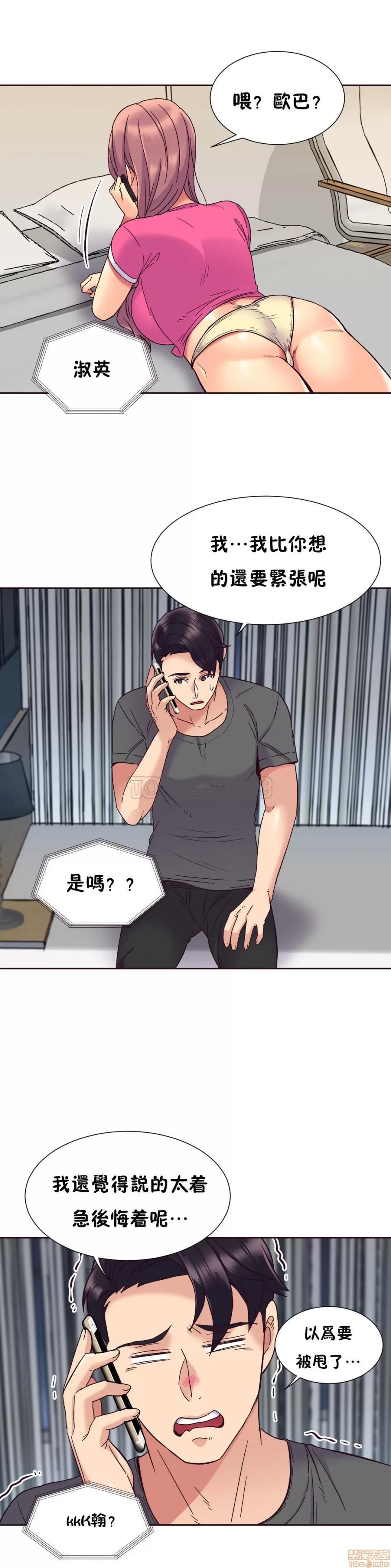 一个不会拒绝的女人 一个不会拒绝的女人 51-60 第153页