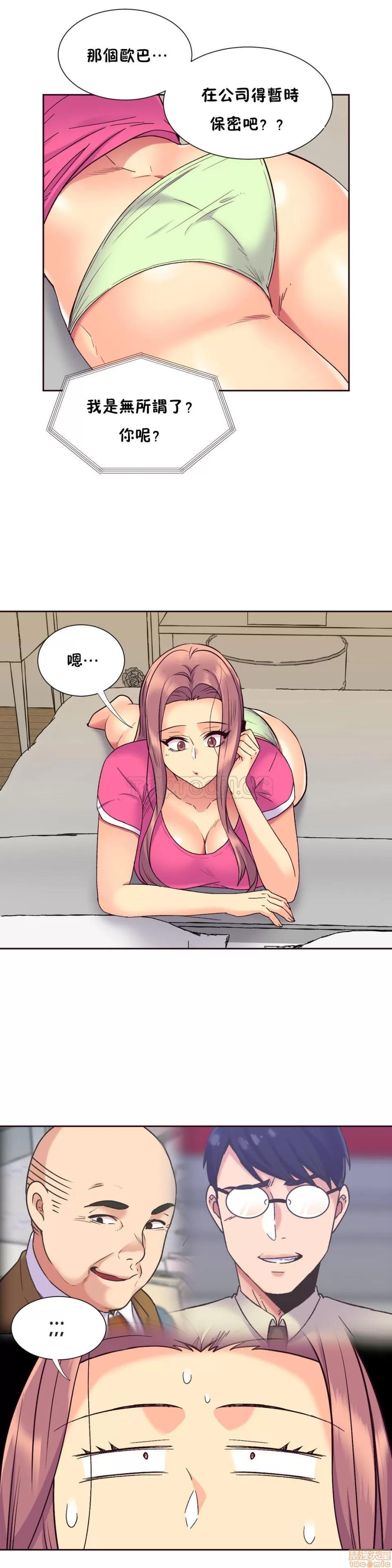 一个不会拒绝的女人 一个不会拒绝的女人 51-60 第154页