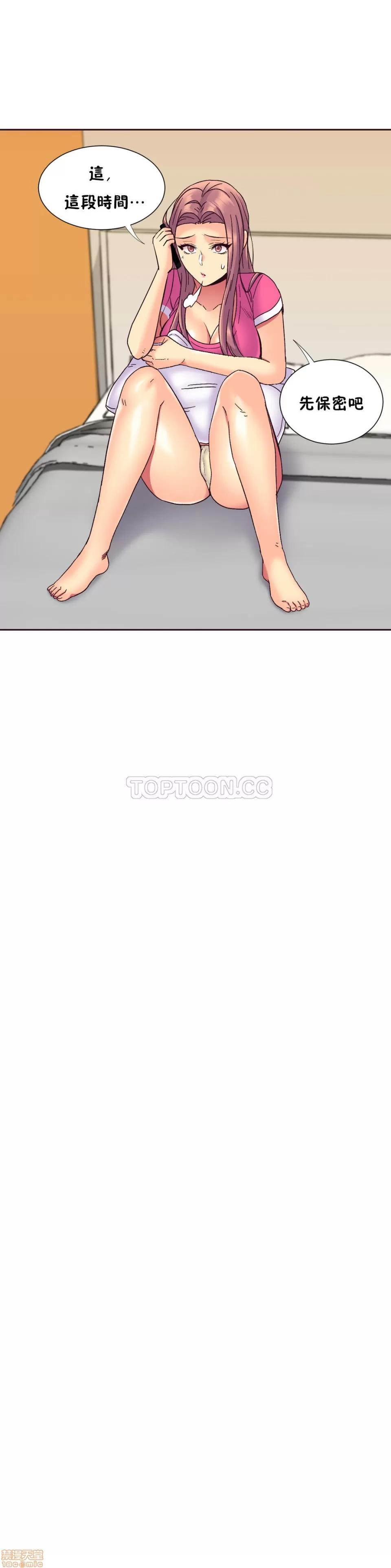 一个不会拒绝的女人 一个不会拒绝的女人 51-60 第155页