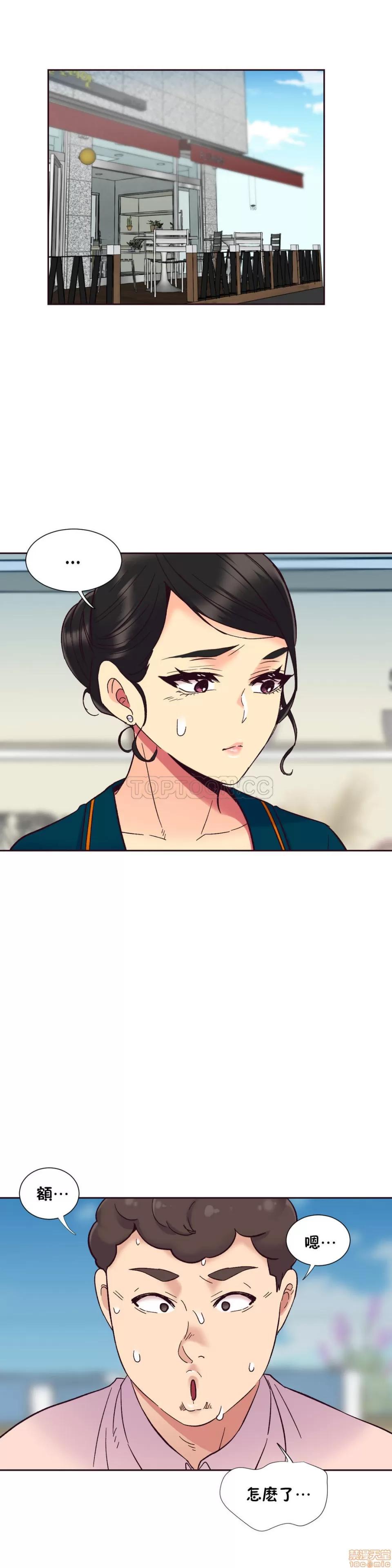 一个不会拒绝的女人 一个不会拒绝的女人 51-60 第156页