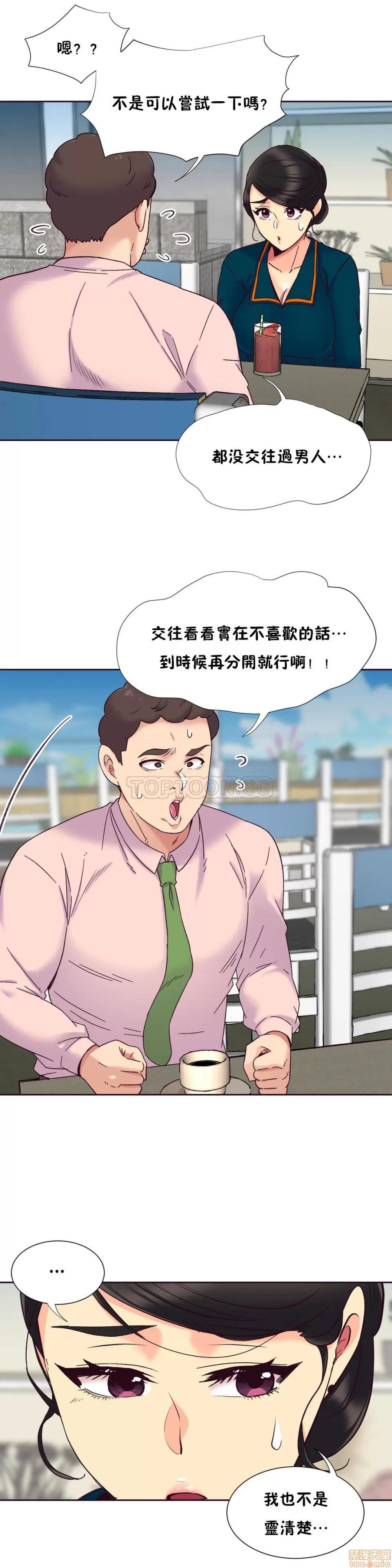 一个不会拒绝的女人 一个不会拒绝的女人 51-60 第158页