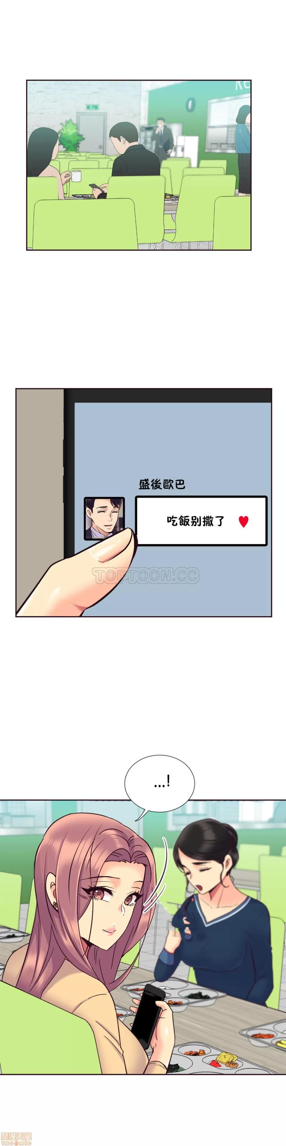 一个不会拒绝的女人 一个不会拒绝的女人 51-60 第160页