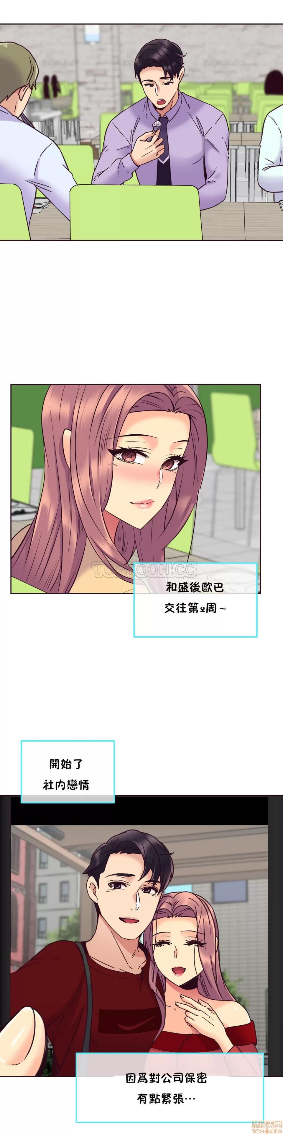 一个不会拒绝的女人 一个不会拒绝的女人 51-60 第161页