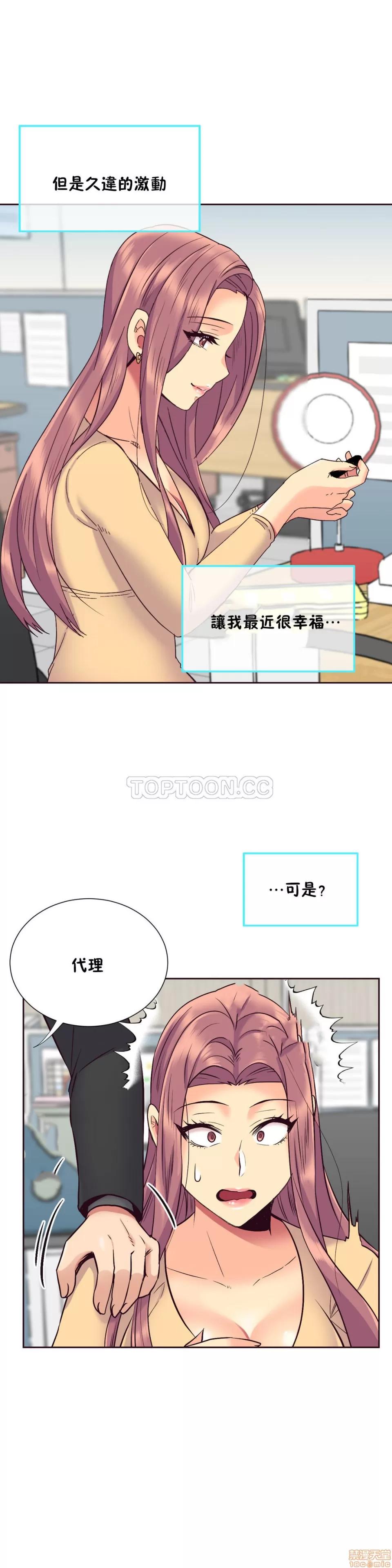 一个不会拒绝的女人 一个不会拒绝的女人 51-60 第162页