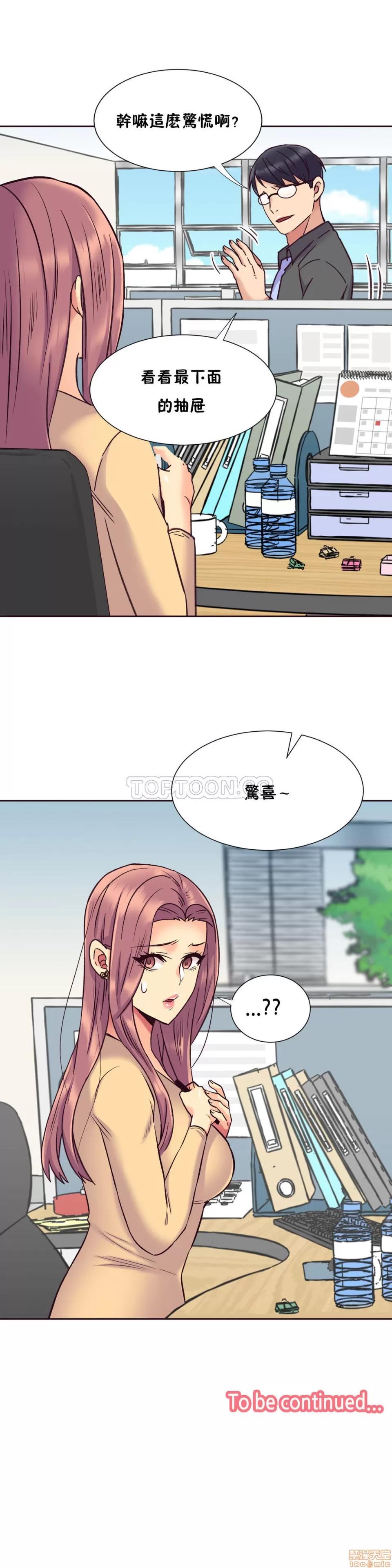 一个不会拒绝的女人 一个不会拒绝的女人 51-60 第163页