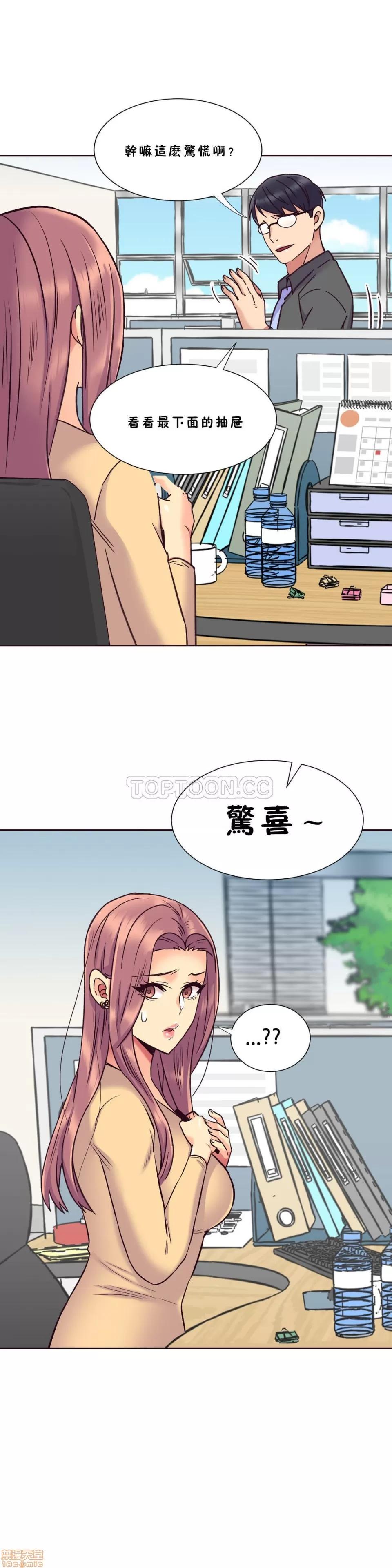 一个不会拒绝的女人 一个不会拒绝的女人 51-60 第164页