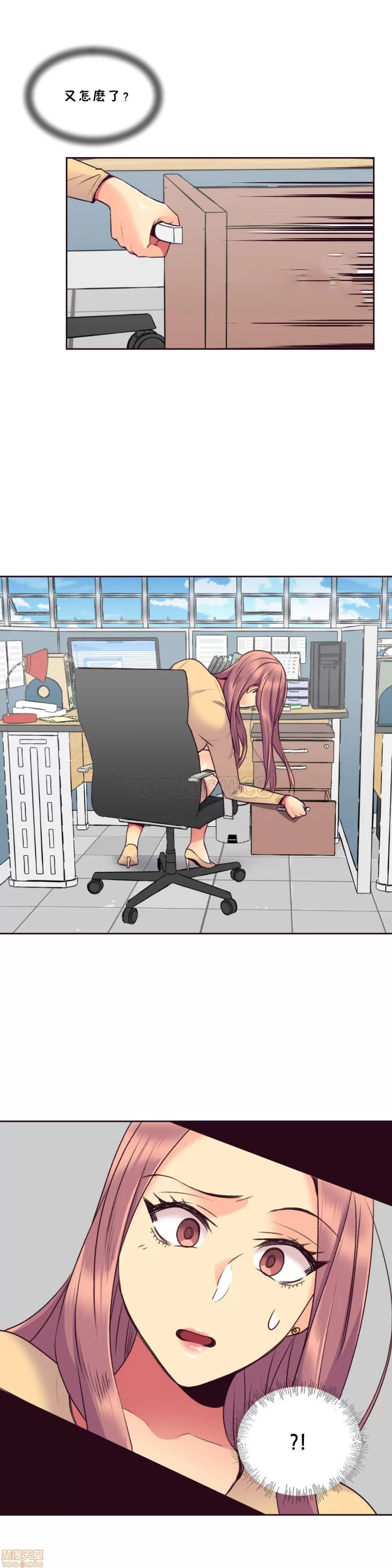 一个不会拒绝的女人 一个不会拒绝的女人 51-60 第165页