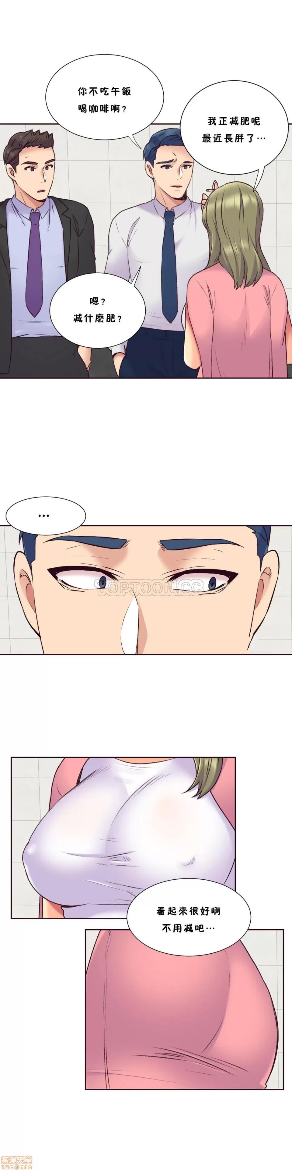 一个不会拒绝的女人 一个不会拒绝的女人 51-60 第168页