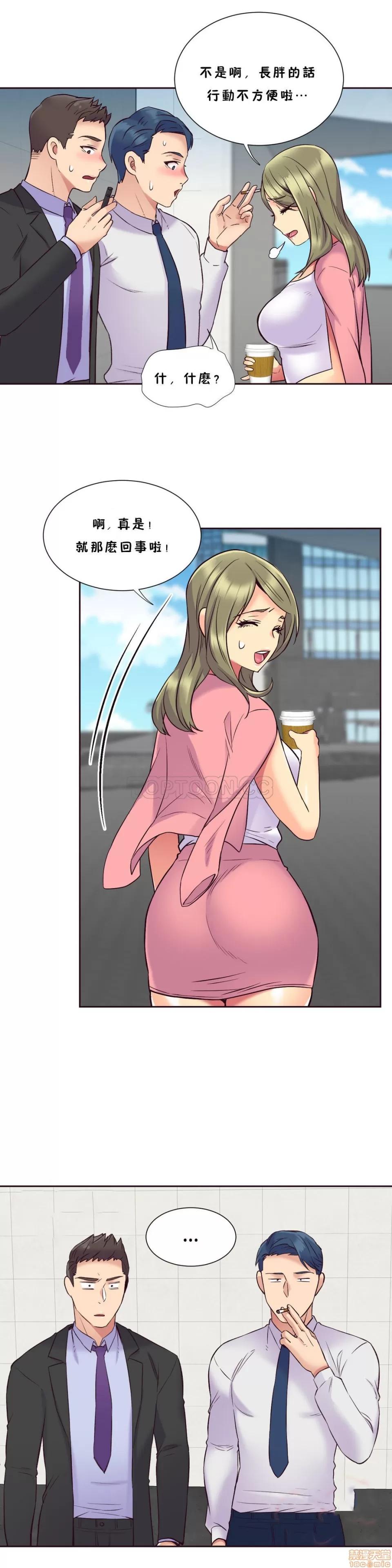 一个不会拒绝的女人 一个不会拒绝的女人 51-60 第169页