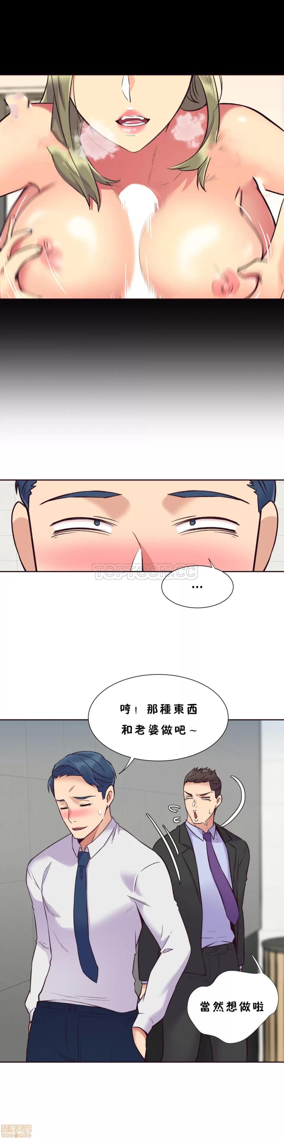 一个不会拒绝的女人 一个不会拒绝的女人 51-60 第175页