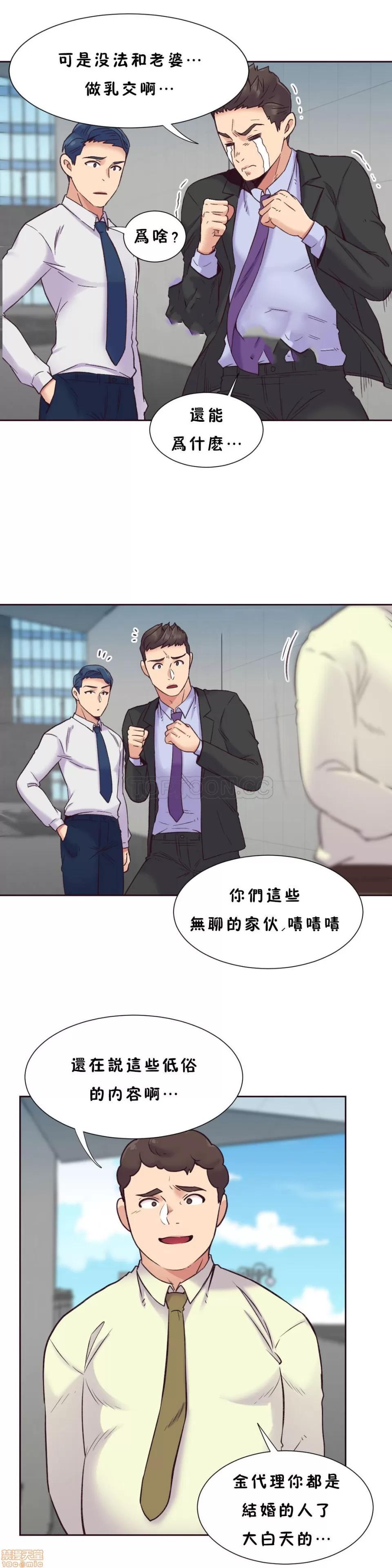 一个不会拒绝的女人 一个不会拒绝的女人 51-60 第176页