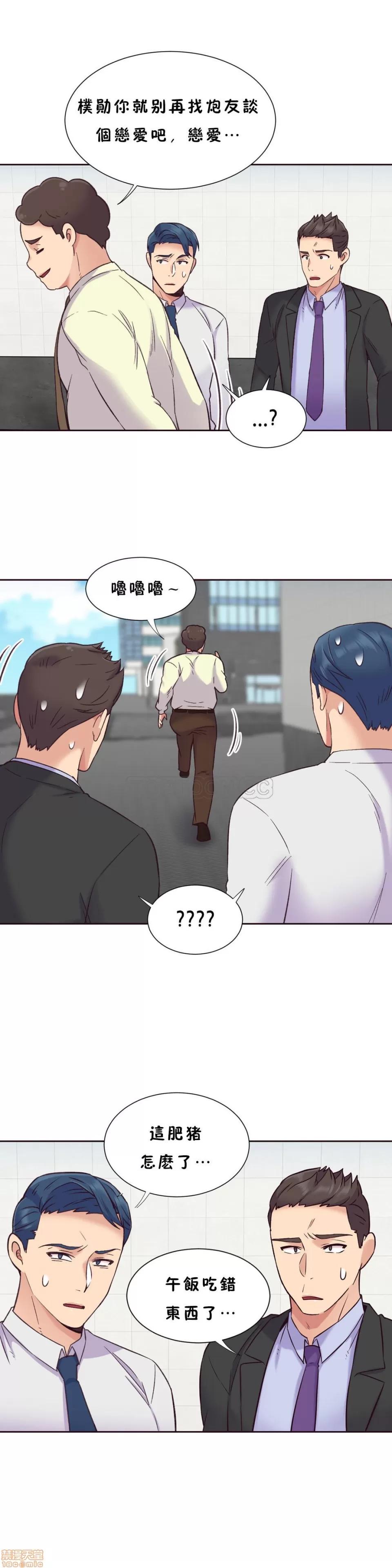 一个不会拒绝的女人 一个不会拒绝的女人 51-60 第177页