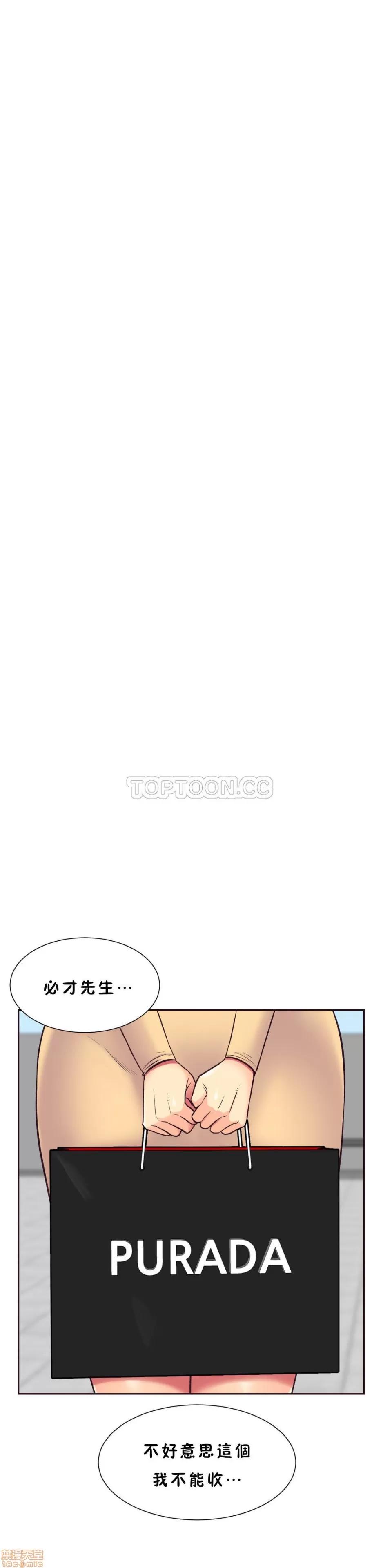 一个不会拒绝的女人 一个不会拒绝的女人 51-60 第178页