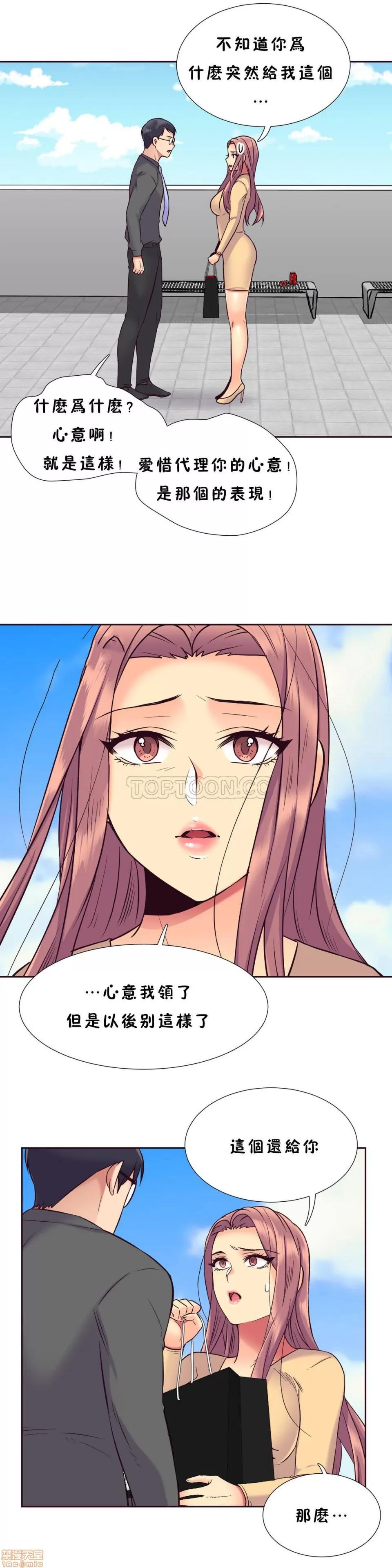 一个不会拒绝的女人 一个不会拒绝的女人 51-60 第179页