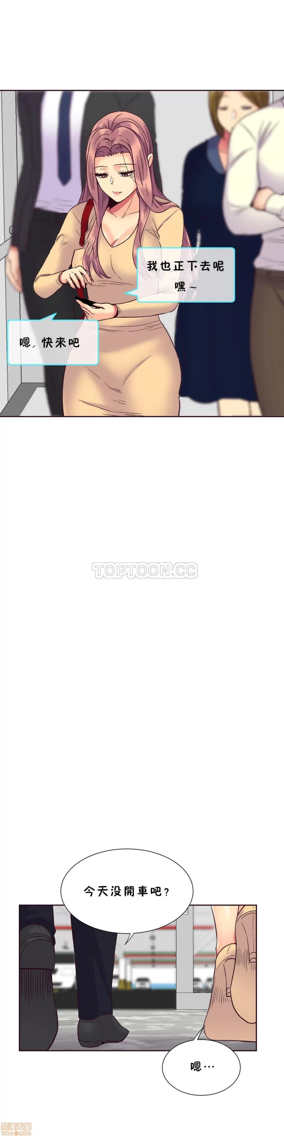 一个不会拒绝的女人 一个不会拒绝的女人 51-60 第182页