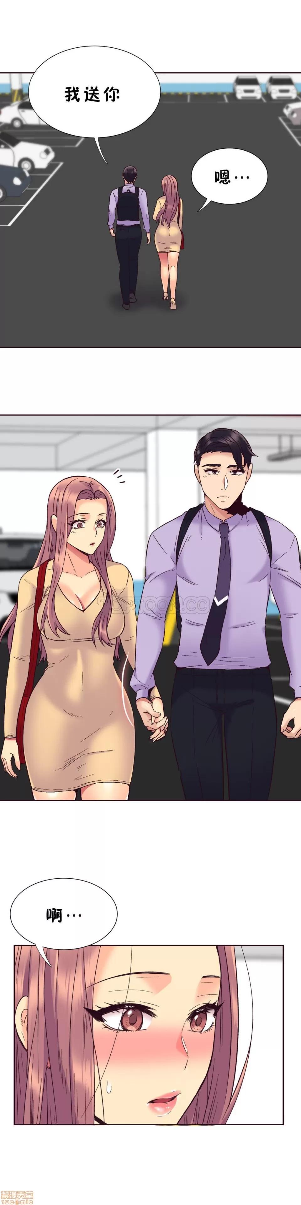 一个不会拒绝的女人 一个不会拒绝的女人 51-60 第183页