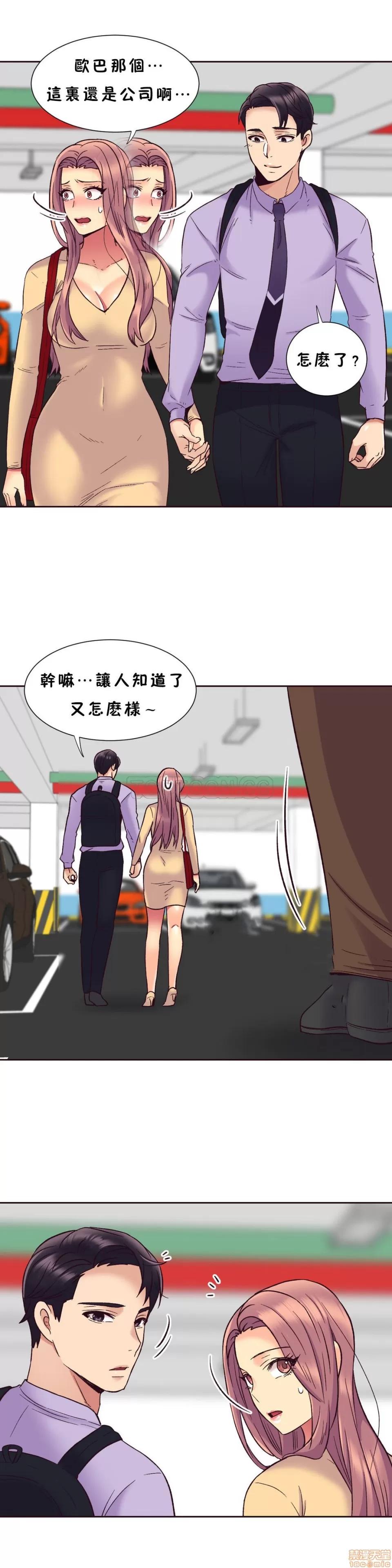 一个不会拒绝的女人 一个不会拒绝的女人 51-60 第184页