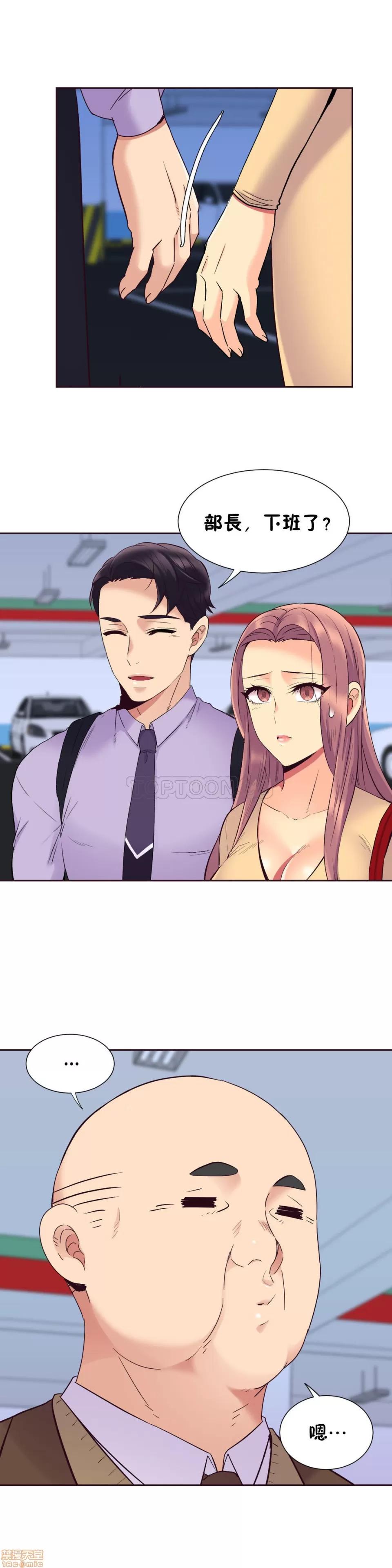 一个不会拒绝的女人 一个不会拒绝的女人 51-60 第187页