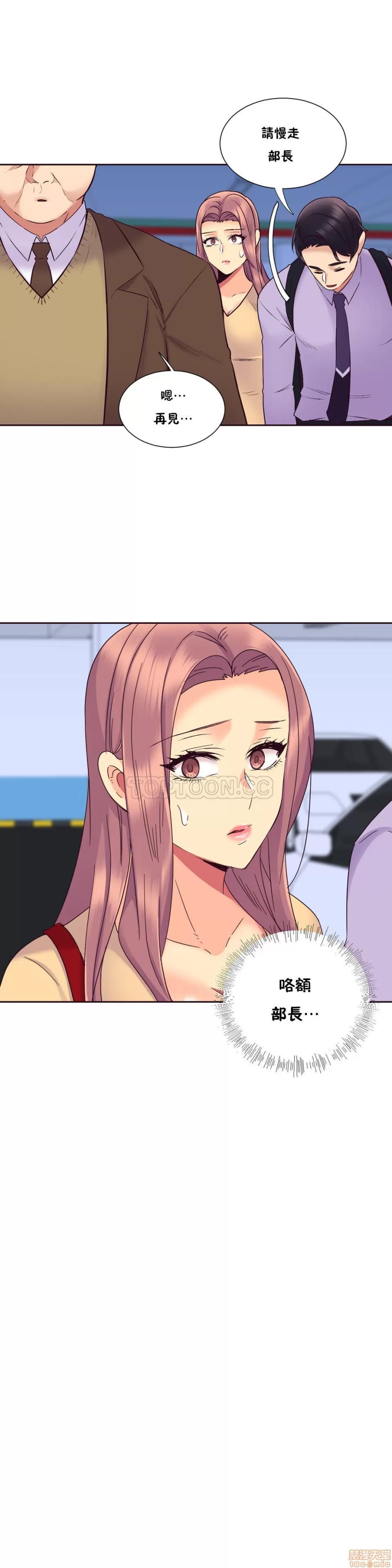 一个不会拒绝的女人 一个不会拒绝的女人 51-60 第188页