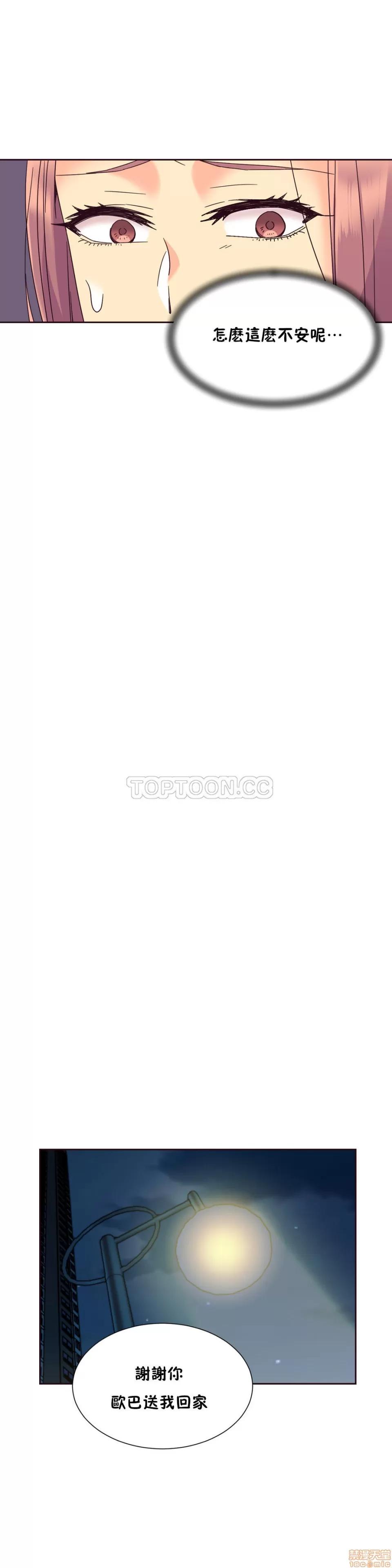 一个不会拒绝的女人 一个不会拒绝的女人 51-60 第191页