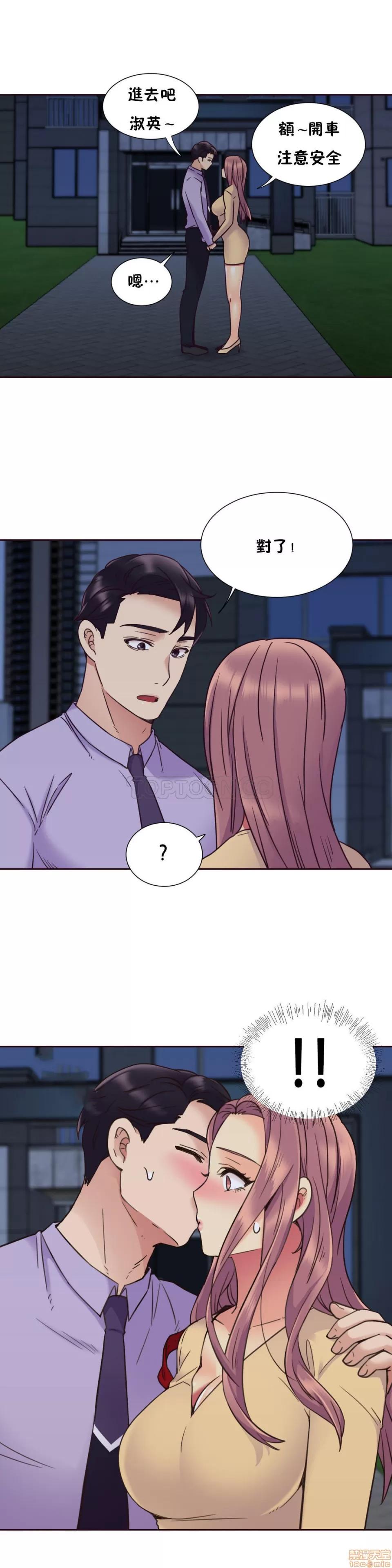 一个不会拒绝的女人 一个不会拒绝的女人 51-60 第192页