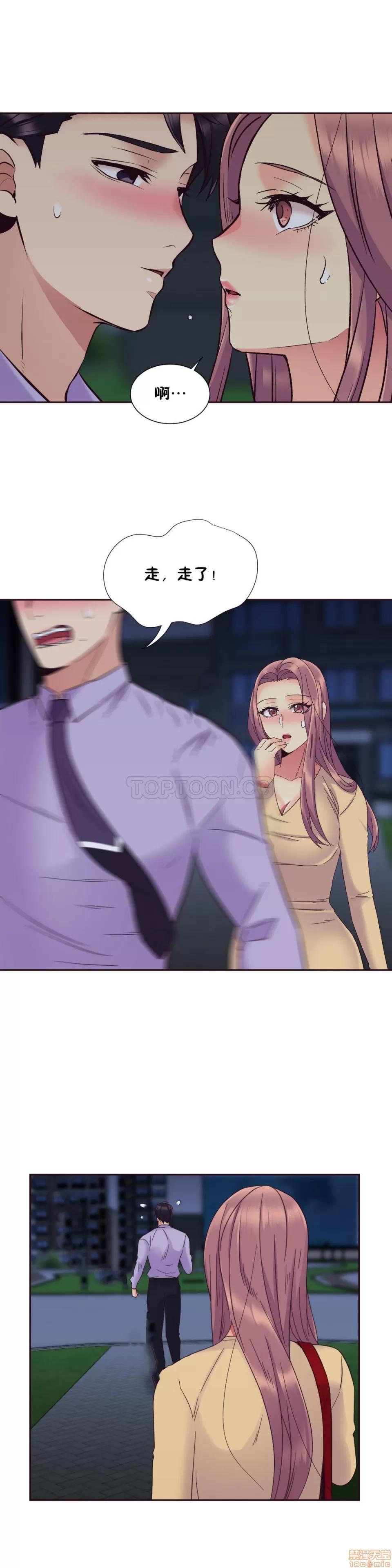 一个不会拒绝的女人 一个不会拒绝的女人 51-60 第193页