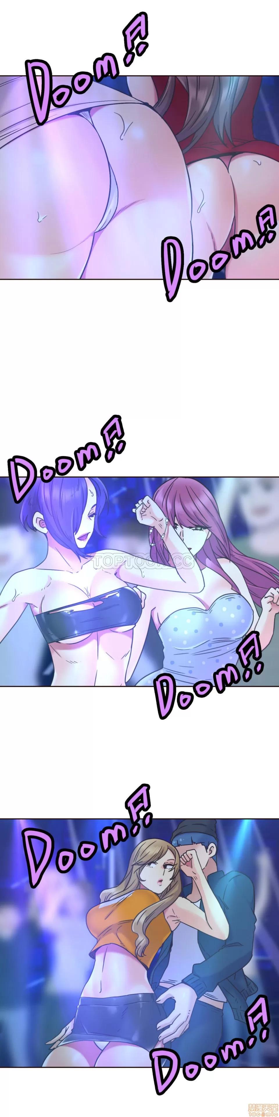 一个不会拒绝的女人 一个不会拒绝的女人 51-60 第196页