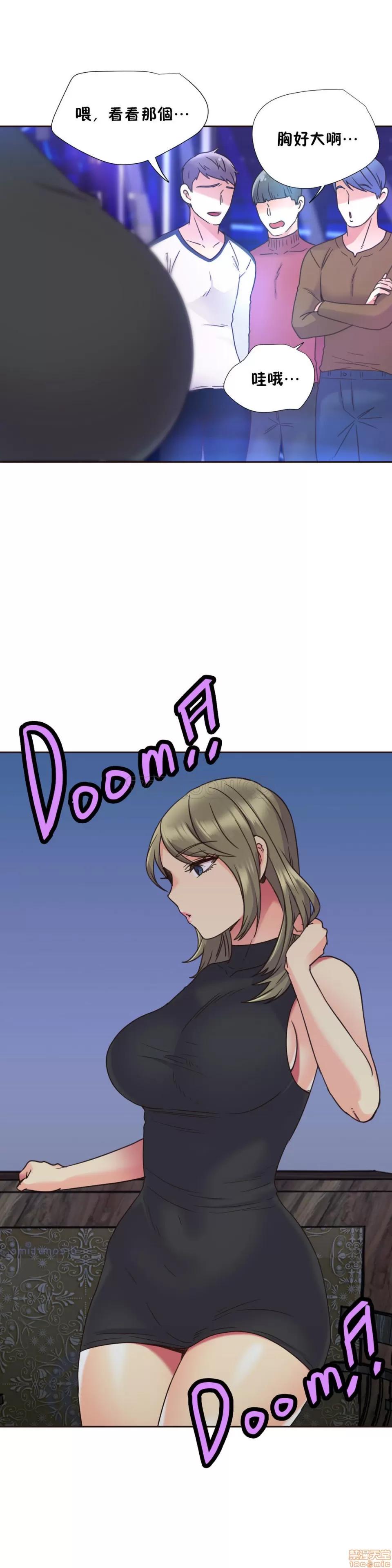 一个不会拒绝的女人 一个不会拒绝的女人 51-60 第197页