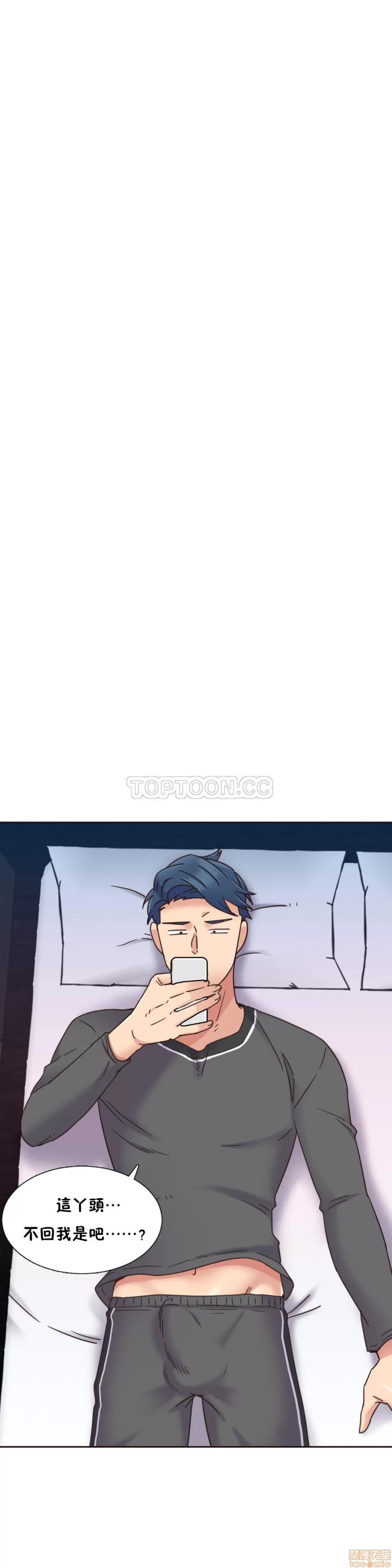 一个不会拒绝的女人 一个不会拒绝的女人 51-60 第199页