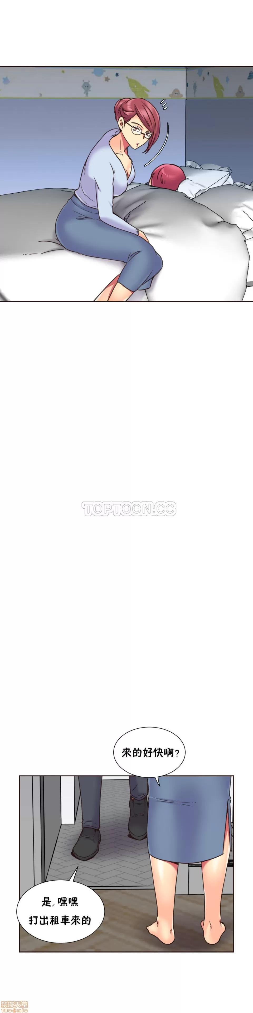 一个不会拒绝的女人 一个不会拒绝的女人 51-60 第202页